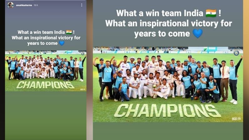 anushka sharma's first message to indian cricket team for the victory (1)