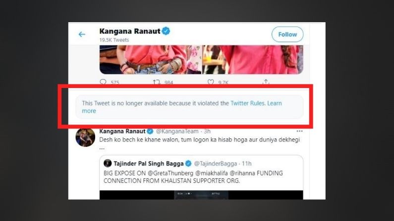 Twitter deletes Kangana's offensive tweets, will the account be closed again_