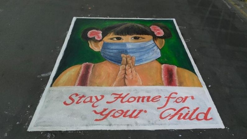  Rajkot Corona Update : Police draws Corona awareness paintings, appeals to people to strictly follow guidelines