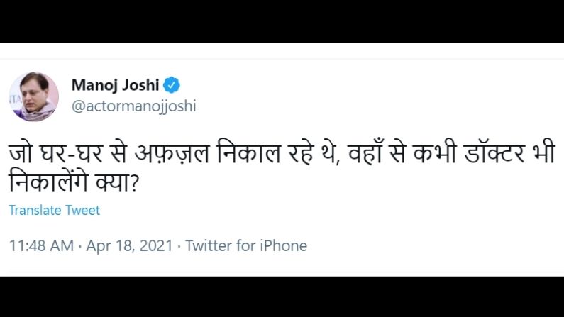Manoj Joshi accused of spreading hatred towards Muslims