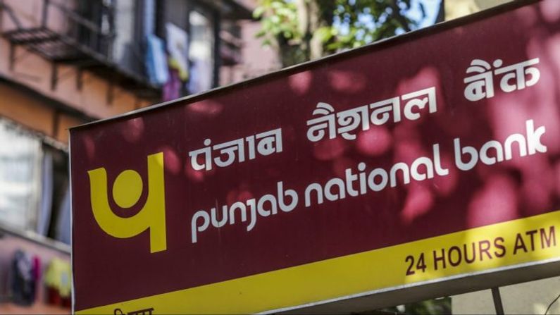 Fixed Deposit: Which bank offers the highest interest on FD? See the entire list