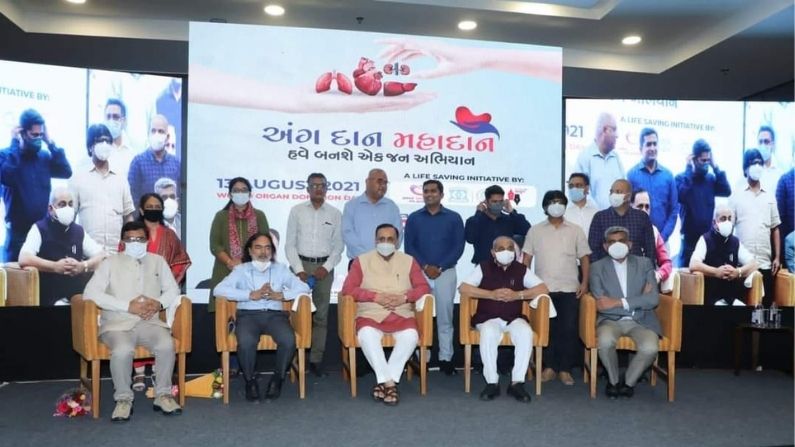 Ahmedabad Kidney Hospital received a donation of Rs 100 crore