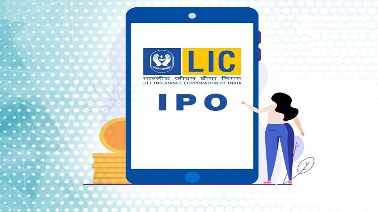 lic ipo : નાના રોકાણકારો અને પોલિસીધારકોને મળશે વધુ શેર, સરકાર lic કર્મચારીઓને પણ મોટો હિસ્સો આપશે | lic ipo small investors and policyholders will get more shares, the government will also give a bigger stake to lic employees | tv9 gujarati