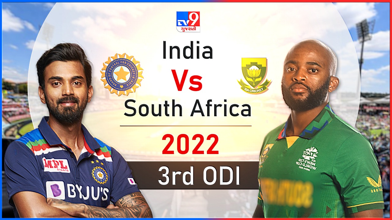 IND vs SA, 3rd ODI, LIVE Cricket Score ભારતીય ટીમનો સિરીઝની અંતિમ વન