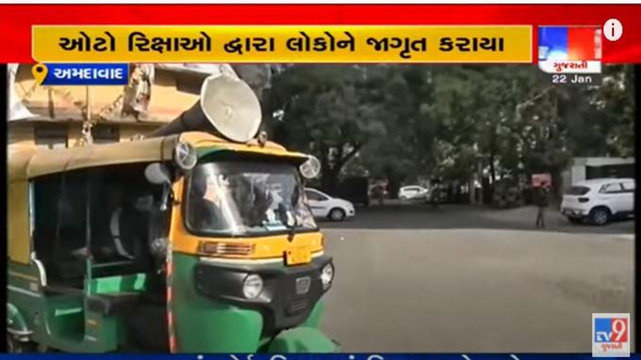 Ahmedabad કોરોના સંક્રમણના વધતા જોખમને ટાળવા AMCના