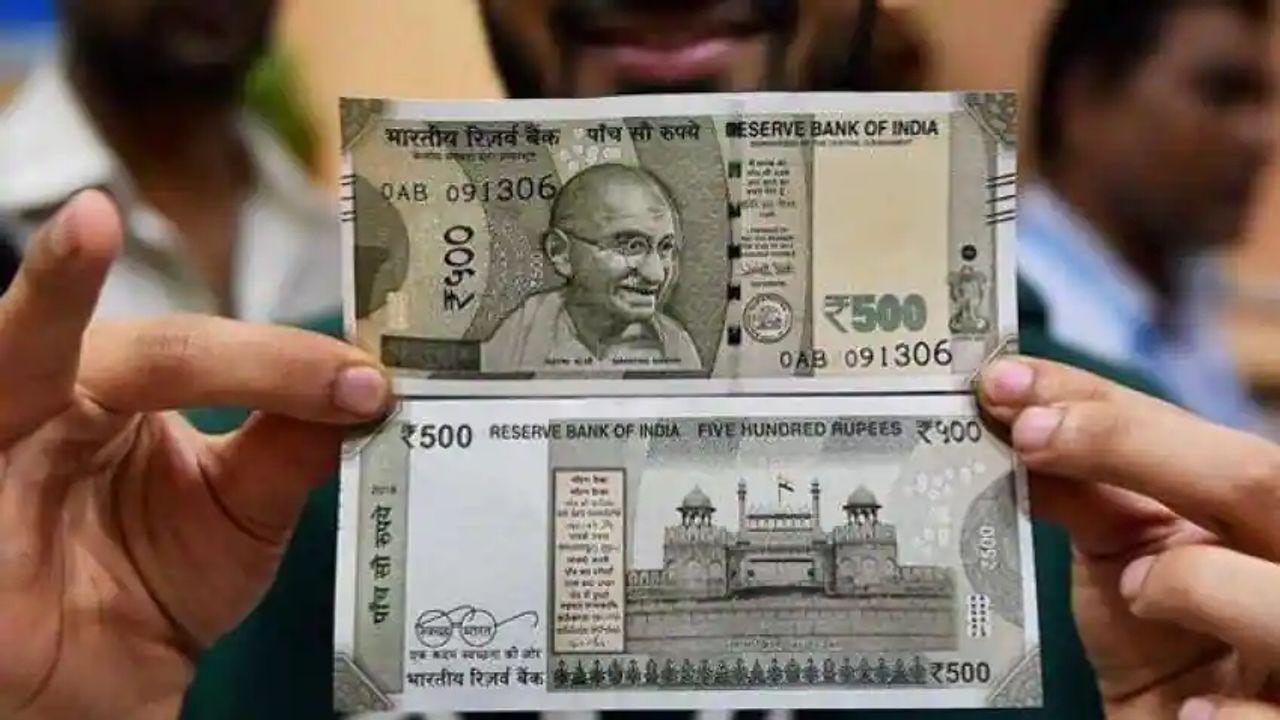 आपकी जेब में रखा 500 रुपये का नोट असली है या नकली?