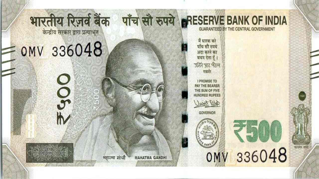 500 रुपये का नोट फ्रंट 