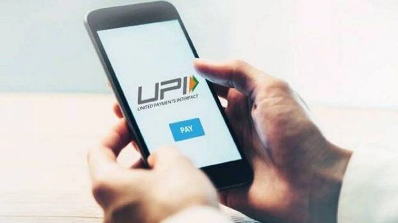 UPI से IPO में कितना निवेश कर सकते हैं?