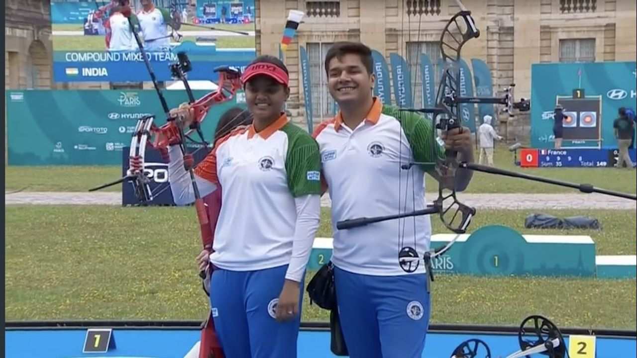 archery-world-cup