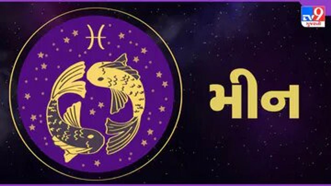 Horóscopo de hoy-Aries: la gente de Aries obtendrá buenos resultados de acuerdo con su arduo trabajo hoy, el día será bueno Horóscopo hoy Aries Hoy nu rashifal en Gujarati Noticias WAALI