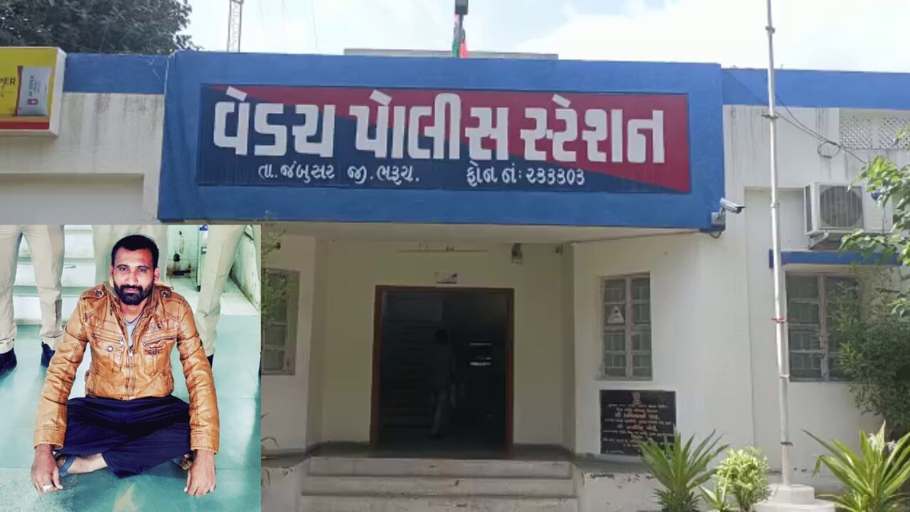 થાય છે