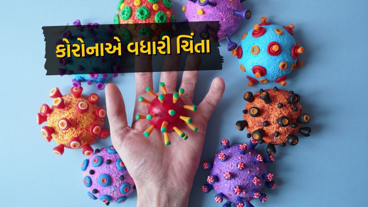 દેશના અનેક રાજ્યોમાં ફરી એકવાર કોરોના ફેલાઈ રહ્યો છે. ભારતીય SARS-CoV-2 જેનોમિક્સ કન્સોર્ટિયમ (INSACOG) અનુસાર, કોવિડ-19નું JN.1 પેટા પ્રકાર 15 રાજ્યો અને કેન્દ્રશાસિત પ્રદેશોમાં ફેલાયું છે અને અત્યાર સુધીમાં 923 કેસ નોંધાયા છે.