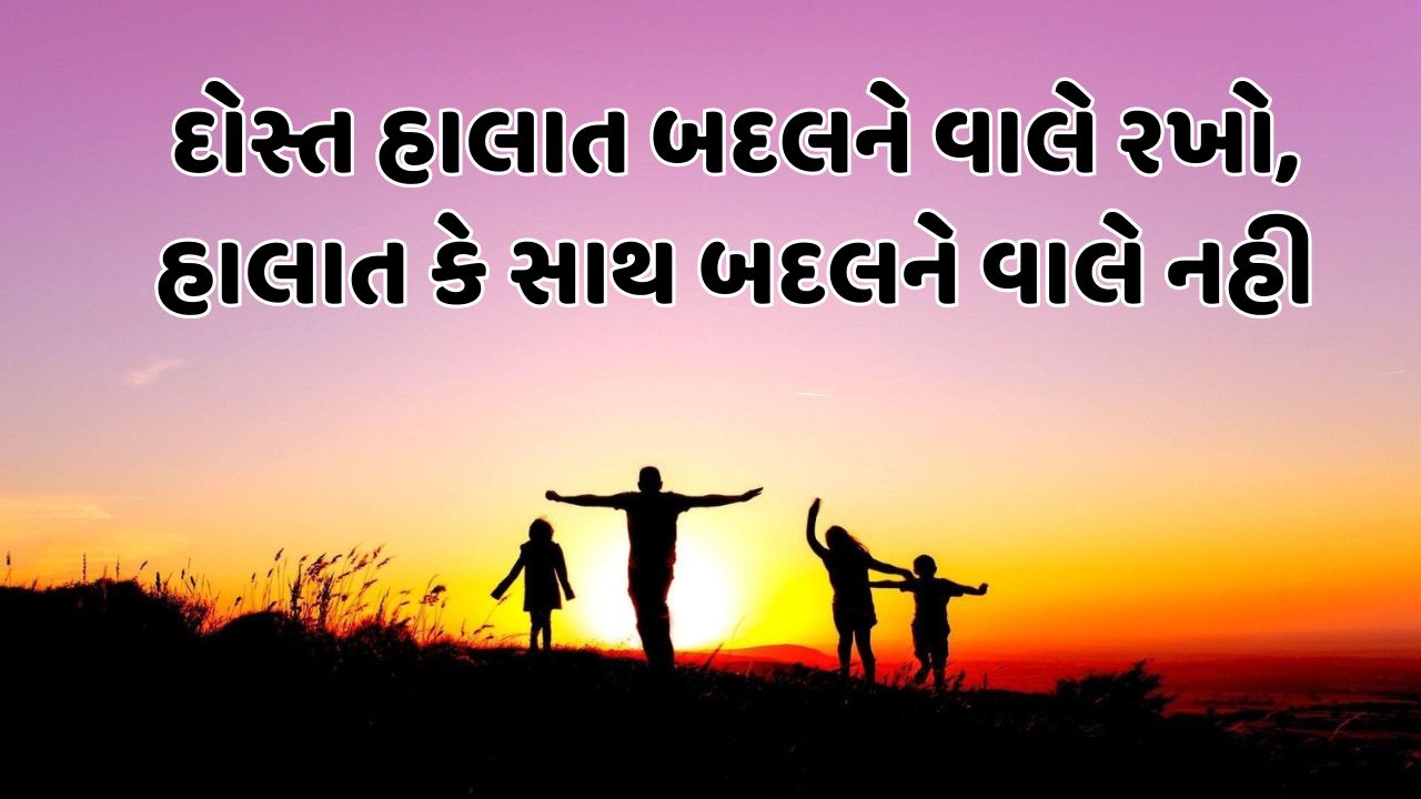 દોસ્ત હાલાત બદલને વાલે રખો, હાલાત કે સાથ બદલને વાલે નહી ( Pic - Peakpx ) 
