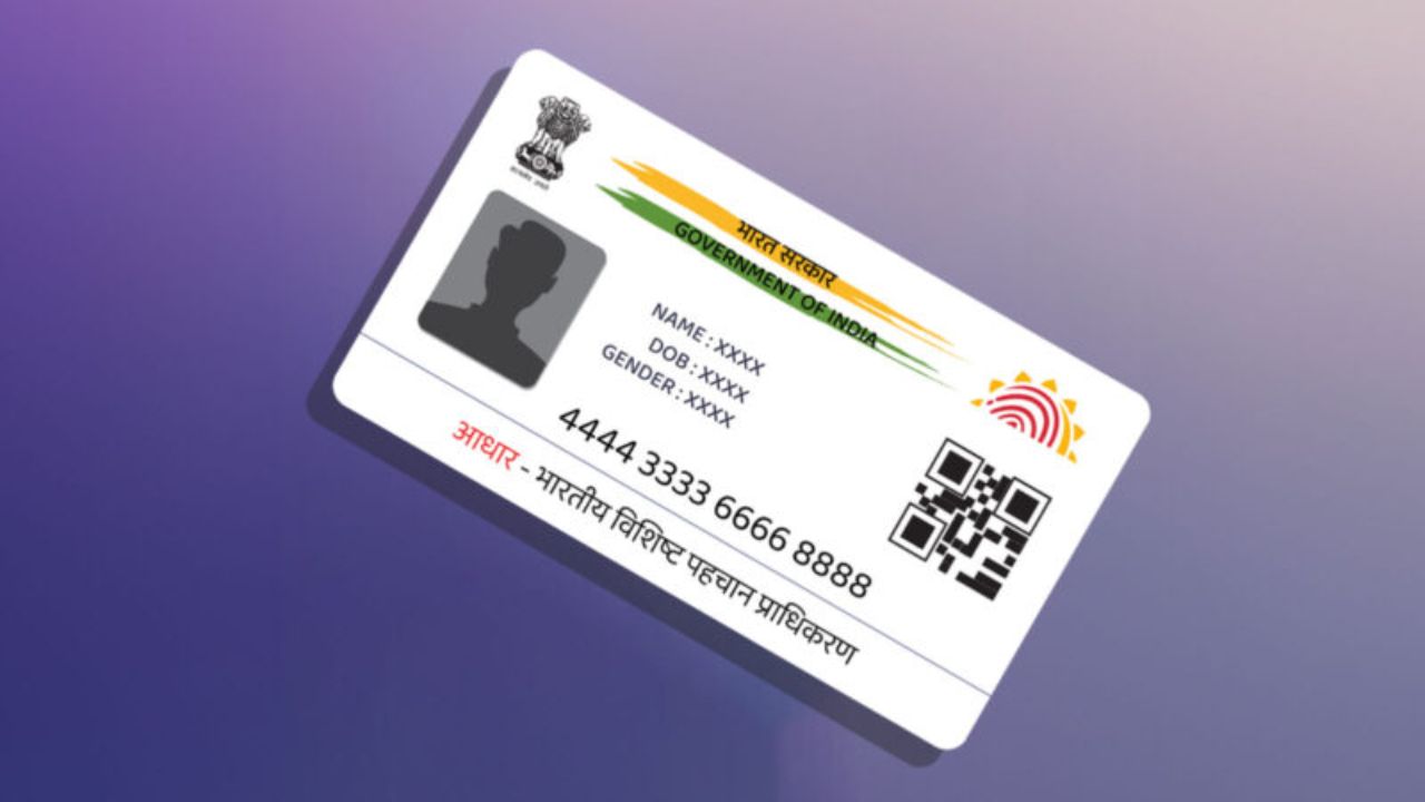 જે ઉમેદવારોએ અરજી કરી છે તેઓ UIDAI વેબસાઇટ www.uidai.gov.in પર જઈને જાહેરાત જોઈ શકે છે. આ ભરતી ઓફલાઈન કરવામાં આવી રહી છે. UIDAI ની આ ભરતી માટે અરજી કરનાર તમામ કેટેગરીના ઉમેદવારોએ કોઈપણ પ્રકારની અરજી ફી ચૂકવવાની રહેશે નહીં. ઉમેદવારોની તમામ શ્રેણીઓ બિલકુલ મફતમાં અરજી કરી શકે છે. ઉમેદવારને દસ્તાવેજ અને તબીબી ચકાસણી માટે બોલાવવામાં આવશે.