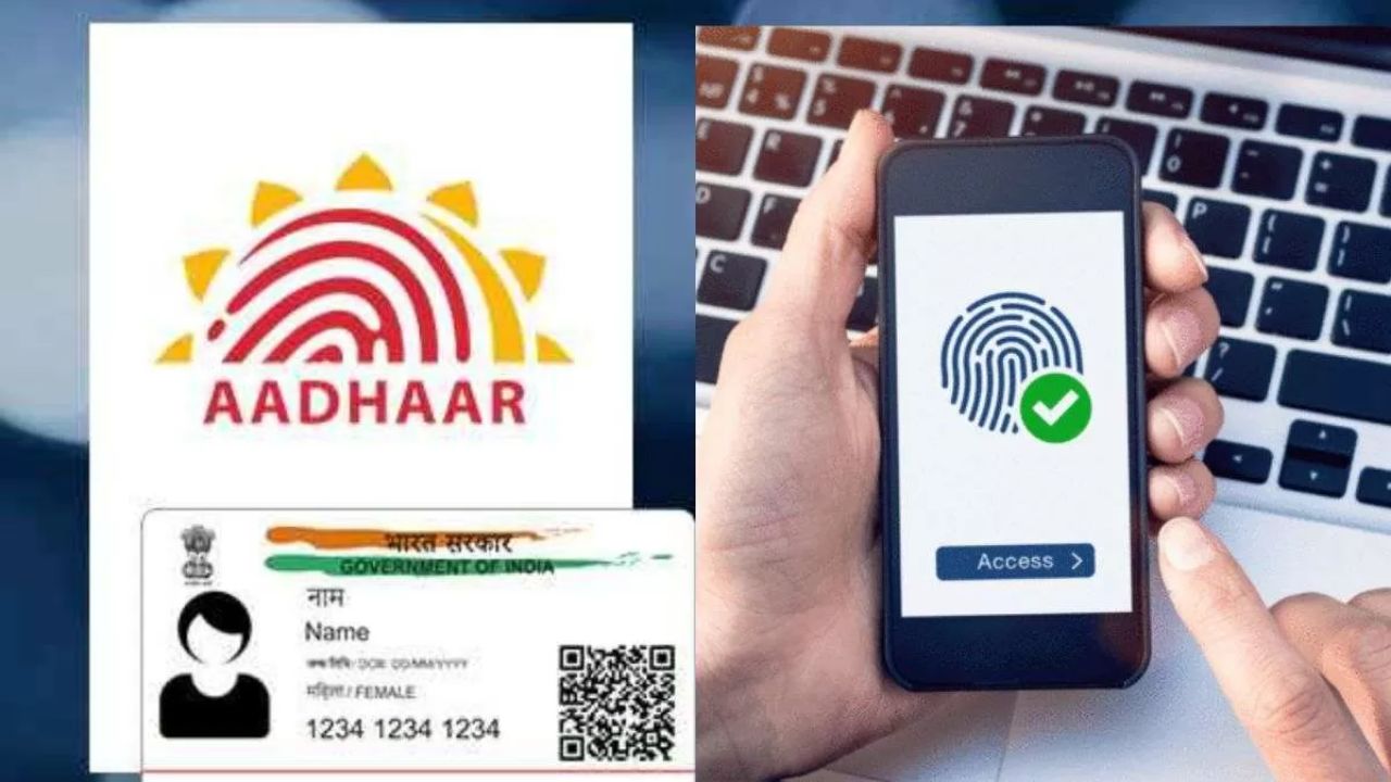 UIDAI ભરતી 2024માં પસંદ કરાયેલા લોકોને દર મહિને 30,000 રૂપિયા સુધીનો પગાર આપવામાં આવશે. UIDAI ખાલી જગ્યા માટે www.uidai.gov.in ની મુલાકાત લો. UIDAI વિભાગમાં સહાયક એકાઉન્ટન્ટ ઓફિસર અને સેક્શન ઓફિસરની ભરતી માટેની પરીક્ષાની તારીખ વિભાગ દ્વારા પછીથી જાહેર કરવામાં આવશે.