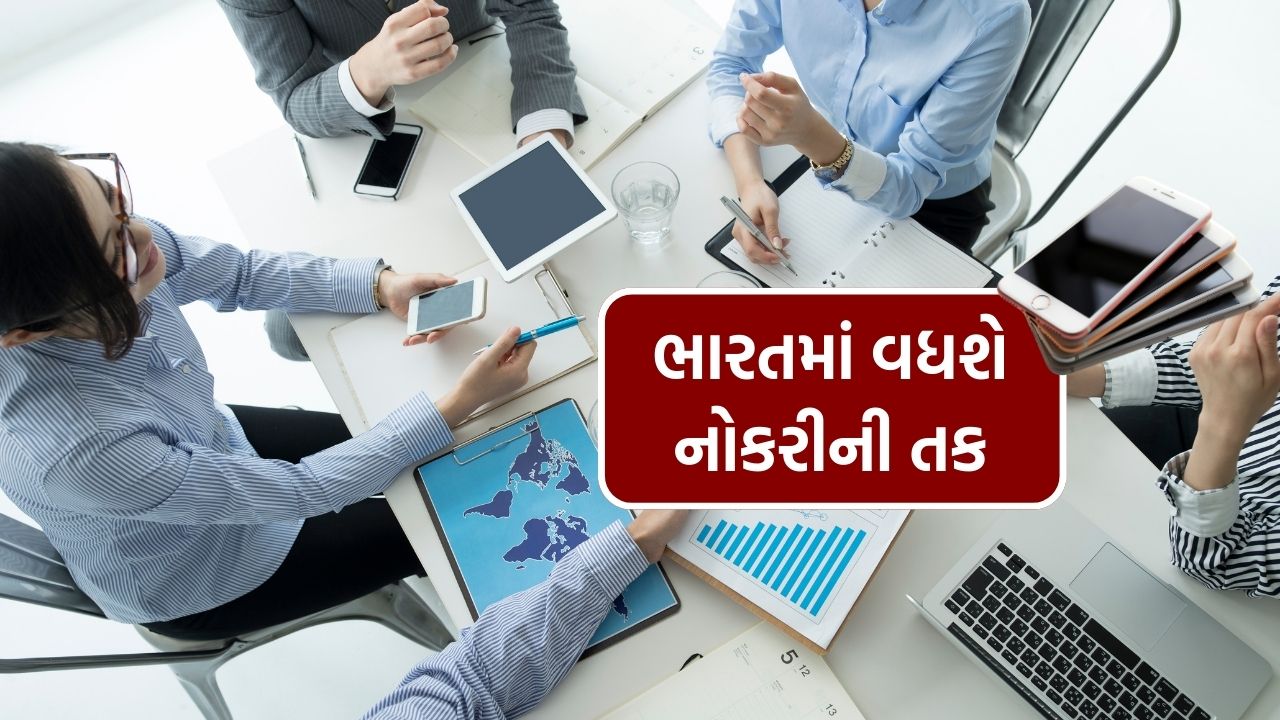 ભારતમાં રોજગાર શોધી રહેલા યુવાનો માટે સારા સમાચાર છે. વાસ્તવમાં અમેરિકાની અગ્રણી આઇફોન મેન્યુફેક્ચરિંગ કંપની ભારતમાં મોટા પાયે બિઝનેસ કરવાની તૈયારી કરી રહી છે. Apple આગામી ત્રણ વર્ષમાં ભારતમાં પાંચ લાખથી વધુ લોકોને નોકરી આપી શકે છે. 