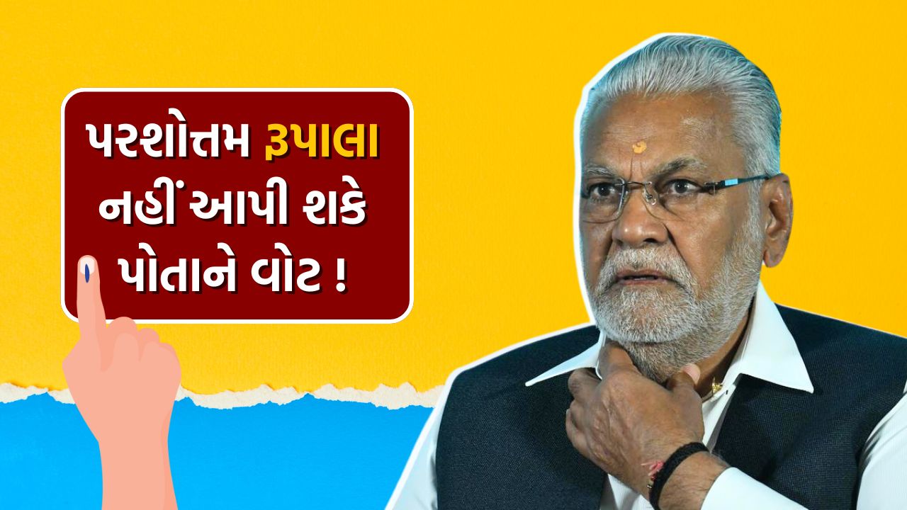 પરશોત્તમ ખોડાભાઈ રૂપાલા મોદી મંત્રાલયમાં મત્સ્યોદ્યોગ, પશુપાલન અને ડેરી મંત્રી છે, તેઓ રાજ્યસભાના સભ્ય પણ છે, જે ભારતના ગુજરાત રાજ્યનું પ્રતિનિધિત્વ કરે છે. પરષોત્તમ રૂપાલા અમરેલીના છે. જેઓ હાલમાં રાજકોટ લોકસભા મતવિસ્તારમાં ઉમેદવાર છે. 